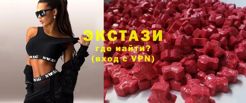 где купить наркоту  Анива  Ecstasy круглые 